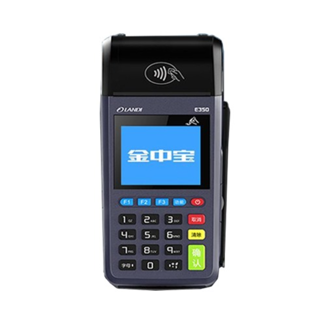 定西金中宝传统POS